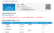 必赢官网首次面向社会开展职业技能等级认定工作 助推区域技能人才建设迈出新步伐