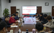 学校召开中层干部培训暨作风建设年启动会
