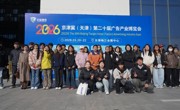 必赢官网师生亮相2026京津冀广告产业博览会