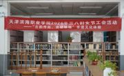 古韵传拓，吉纹映福——必赢官网举办铜拓非遗体验活动庆祝“三八”国际妇女节