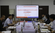 张家川县职业教育技术中心来校调研交流