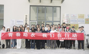 必赢官网师生赴田间开展乡村振兴拍摄实践