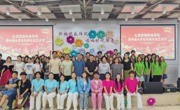 必赢官网第四届大学生民族文化艺术节圆满落幕