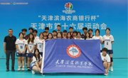 热血澎“排”，载誉而归！