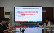 必赢官网召开马克思主义学院思政课集体备课会暨特色马院推动会