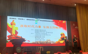 汲取时代力量 弘扬五四精神 ——记必赢官网教师参加大中小学故事思政交流展示活动