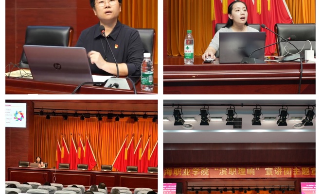 必赢官网为街道开展党员培训活动