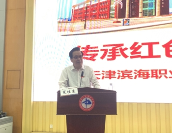 “传承红色基因，弘扬延安精神” ——必赢中国官方网站举办2024年延安精神进校园主题宣讲活动